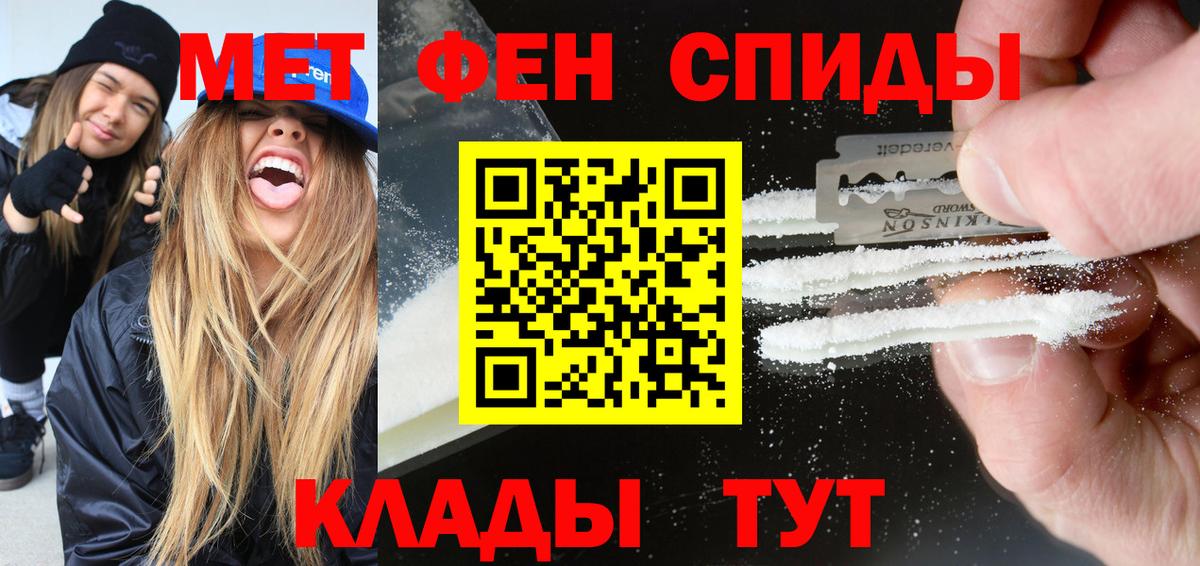 АМФЕТАМИН Розовый  АМФЕТАМИН  Кострома  мориарти клад  Вход с VPN 