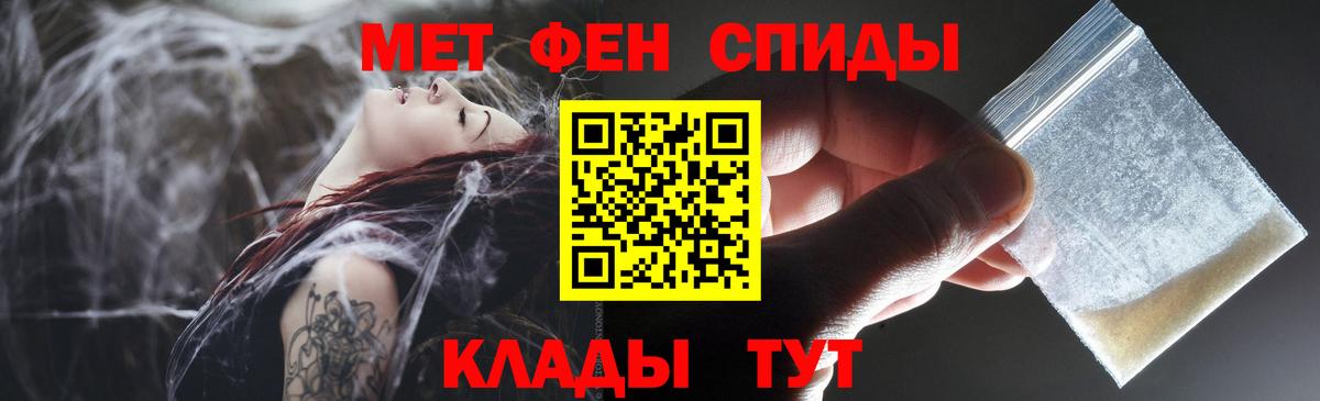 АМФ Розовый Кострома
