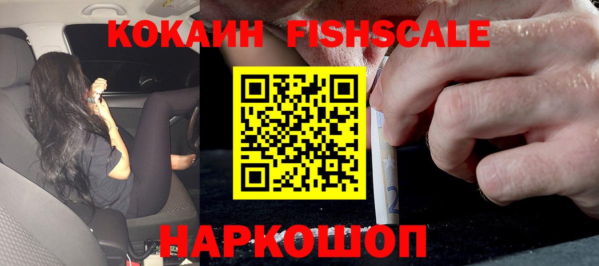 COCAIN Боливия Кострома