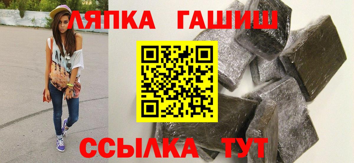 ГАШИШ Изолятор Кострома