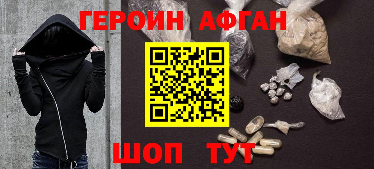 Кострома  Героин герыч  Вход с VPN 