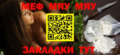 mdma Канаш