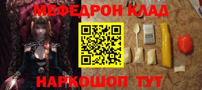 а пвп мука Кандалакша