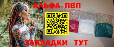 COCAINE Кингисепп
