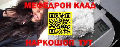 mdma Канаш