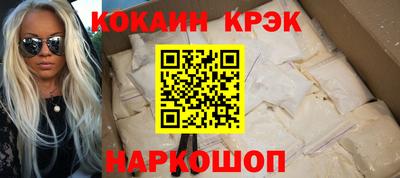 гашиш Кинель