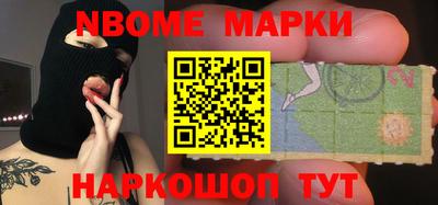 PSILOCYBIN Камышлов