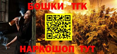 mdma Канаш