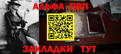 а пвп мука Кандалакша