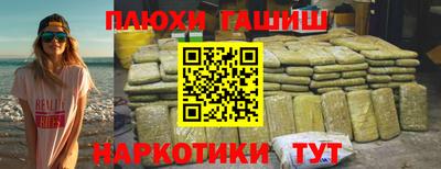 гашиш Кинель