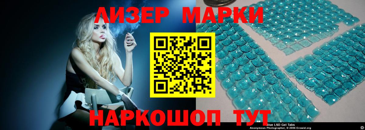 ЛСД экстази кислота  ЛСД экстази ecstasy  Кострома  Вход с VPN 