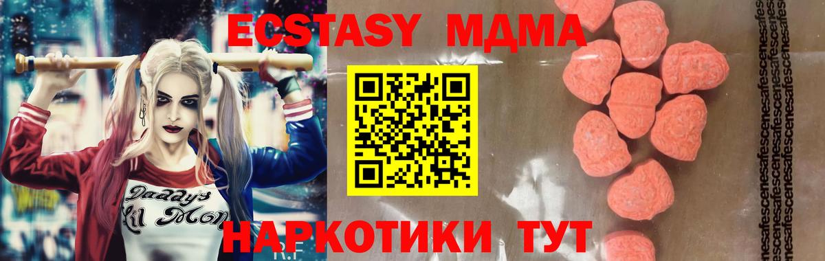 Кострома  MDMA молли  Вход с VPN 