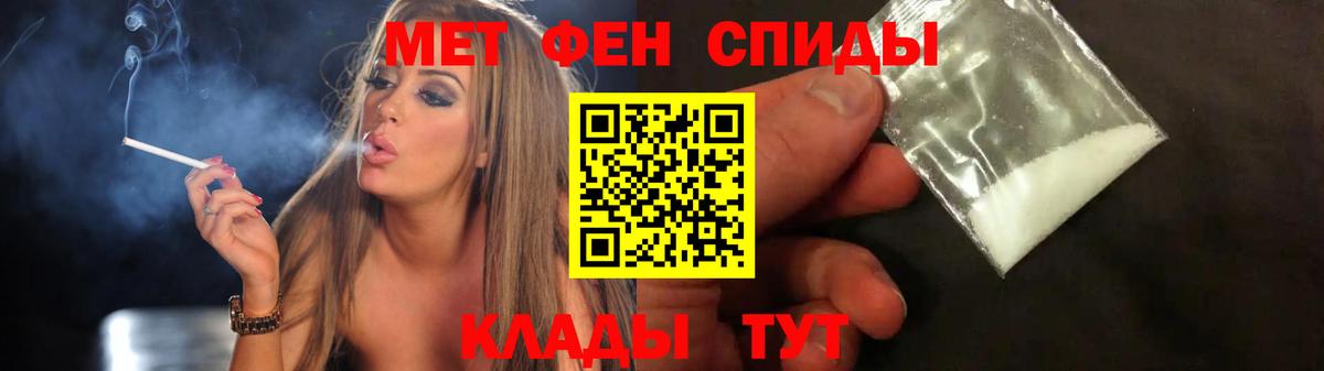 Кострома  МЕТАМФЕТАМИН мет  Вход с VPN 