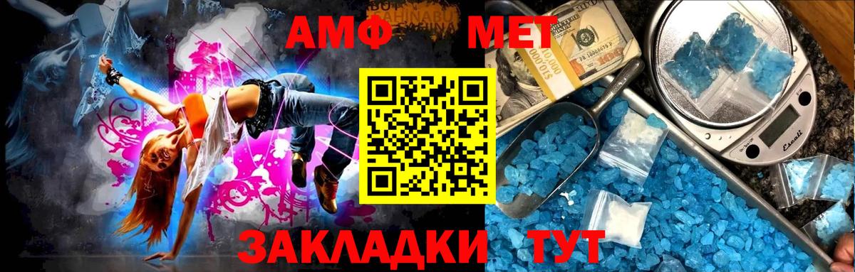 Первитин Декстрометамфетамин 99.9% Кострома