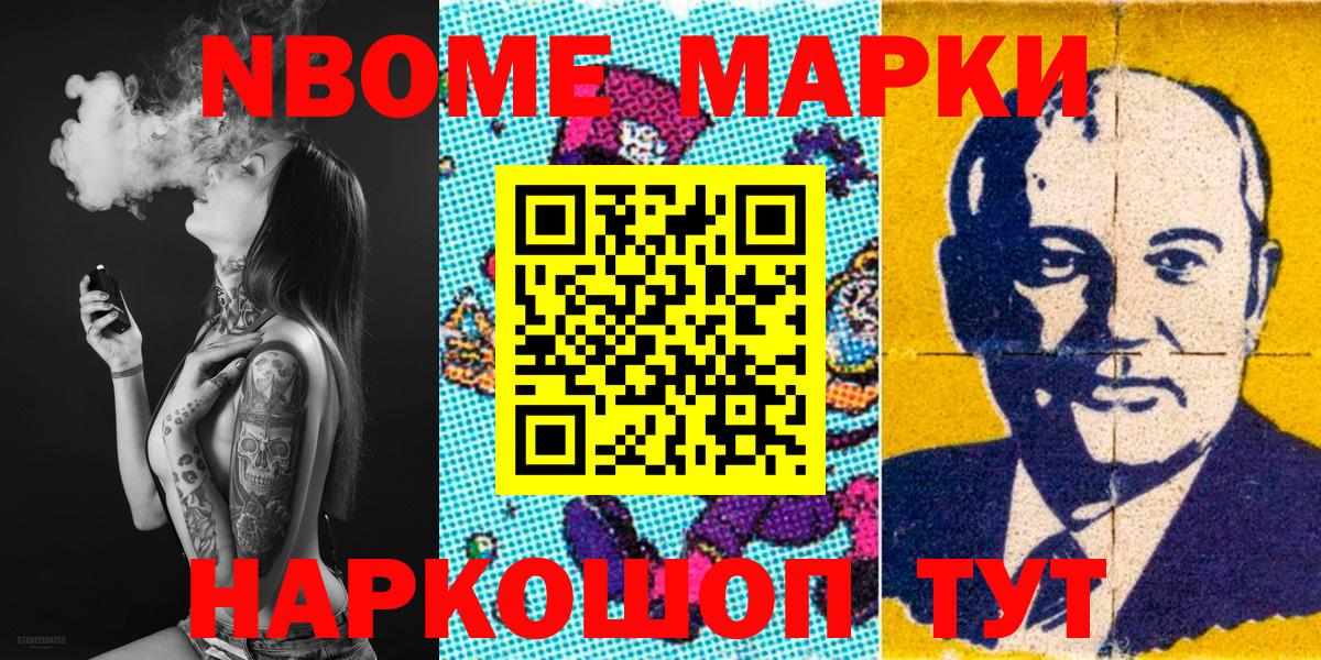 Наркотические марки  Вход с VPN  Кострома  Наркотические марки 1,5мг  Наркотические марки 1,5мг 