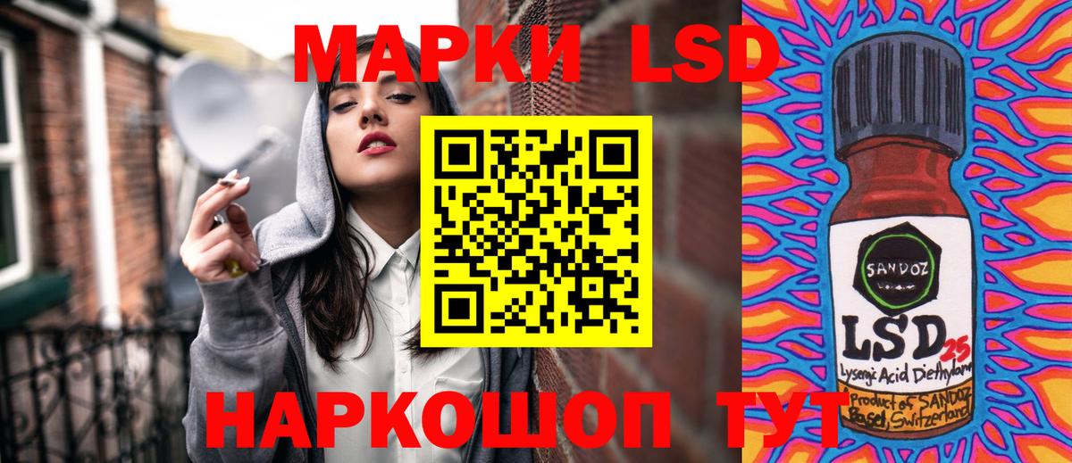 ГАШ  МДМА  ЭКСТАЗИ  Вход с VPN  Канабис  Кетамин  МЕФ   LSD-25  Кострома  КОКАИН 