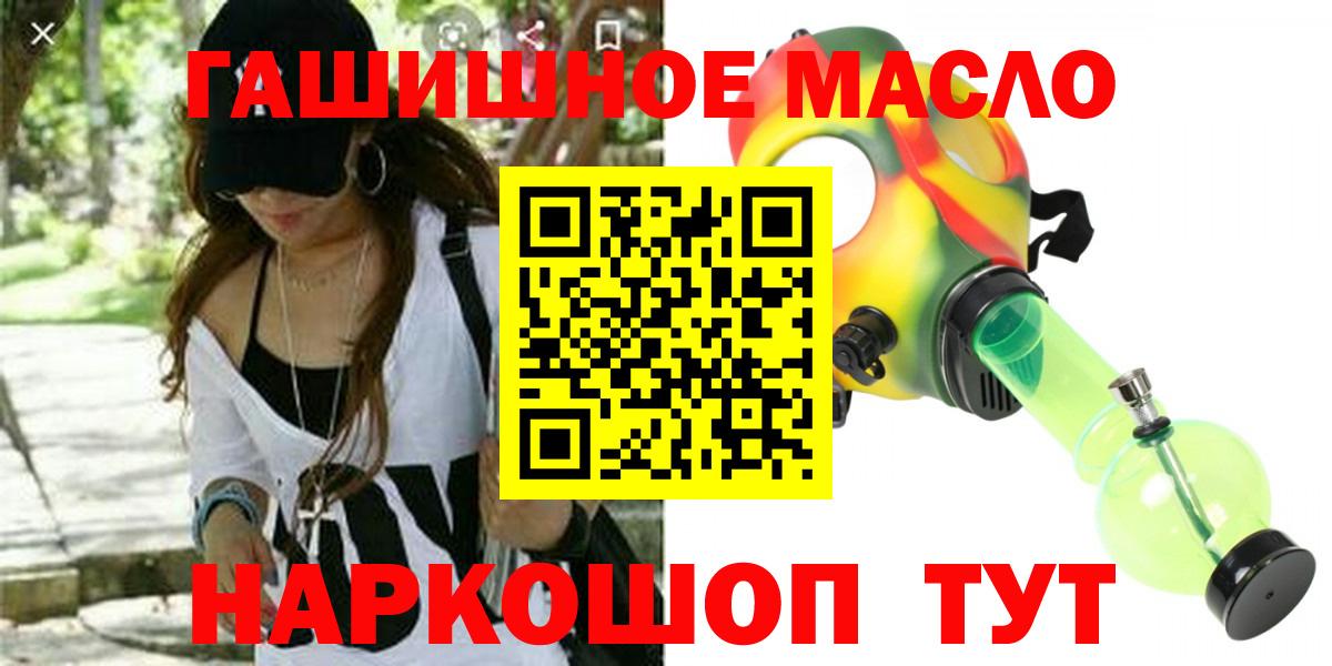 ТГК концентрат  Вход с VPN  Кострома  ТГК THC oil 