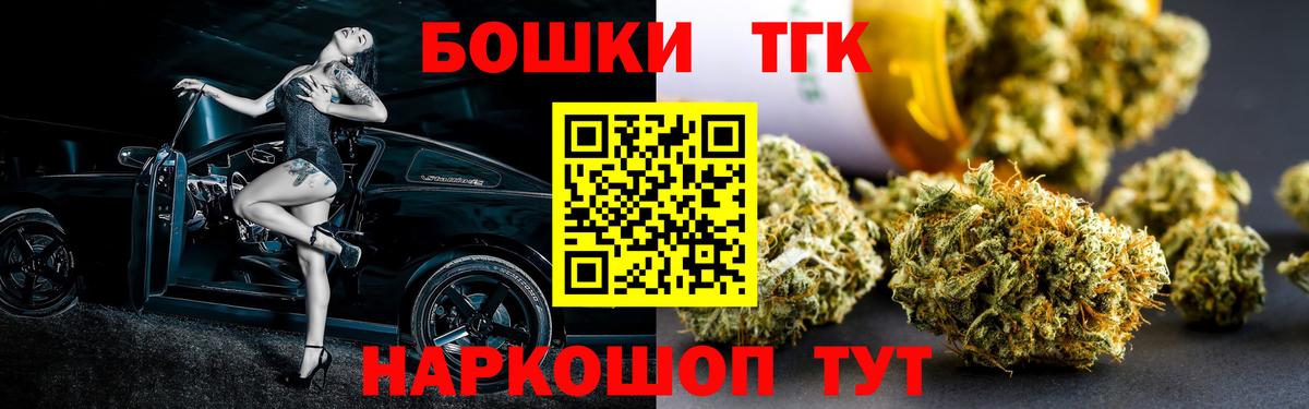 Кострома  Канабис AK-47  Вход с VPN  Бошки Шишки Bruce Banner  Бошки Шишки Ganja  Бошки марихуана MAZAR 